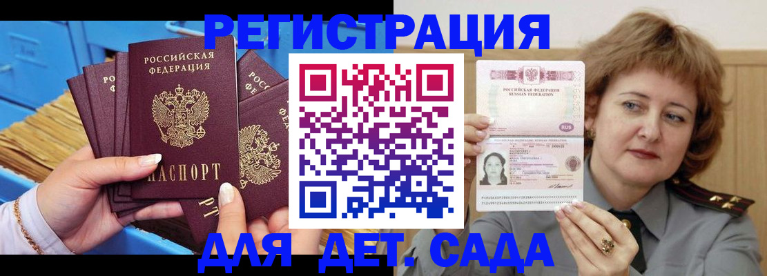 форма 3 в Североморске